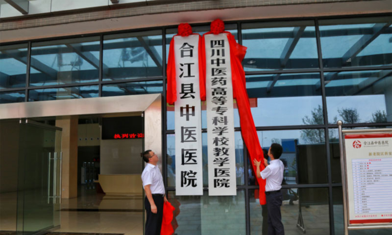 合江县中医医院从格瓦斯采购一台1100KW开架式发电机组用于门诊综合大楼备用电源