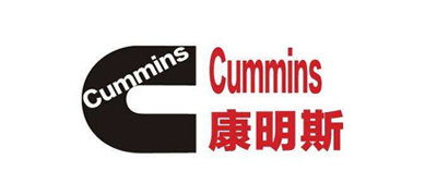 康明斯